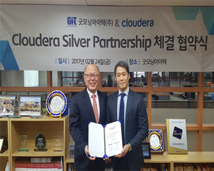 굿모닝아이텍, 클라우데라와 실버 파트너십 체결